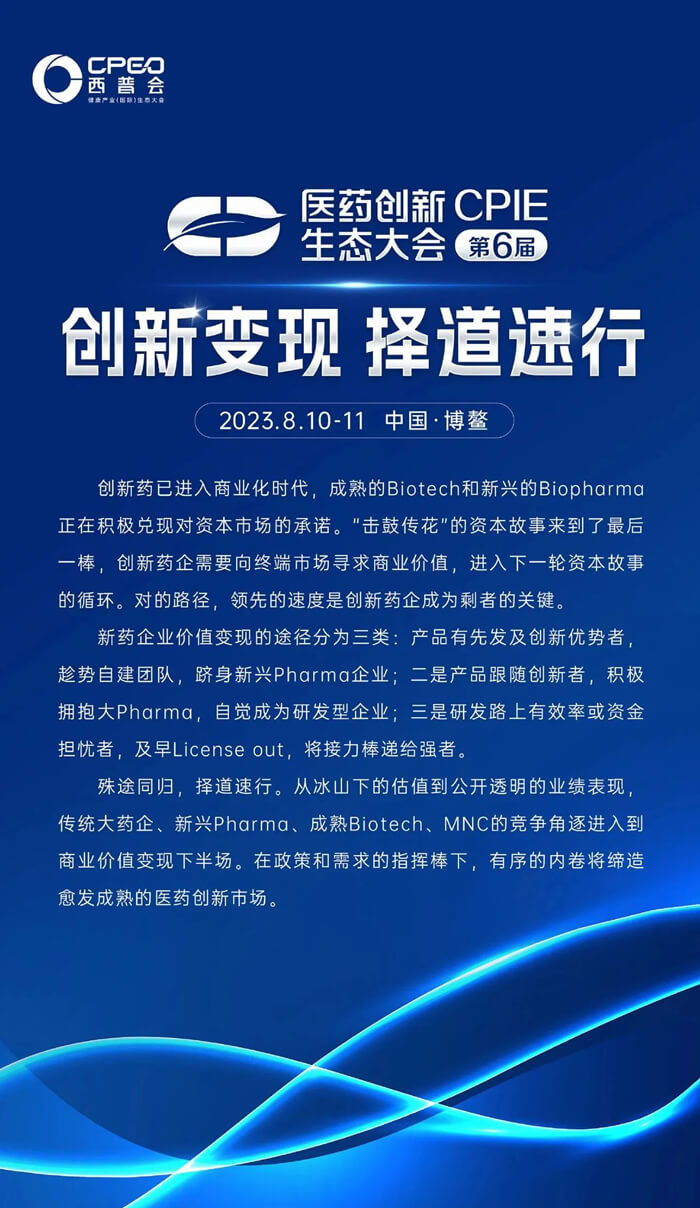 西普会.jpg 西普会.jpg