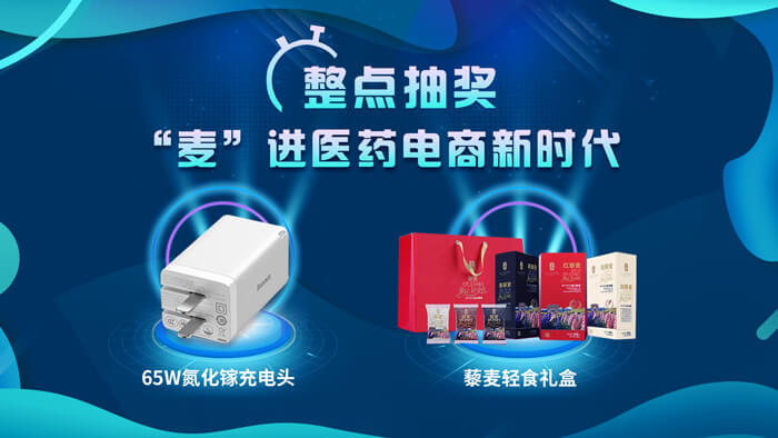 偷偷剧透:现场更多惊爱好礼等您来拿!.jpg 偷偷剧透:现场更多惊爱好礼等您来拿!.jpg