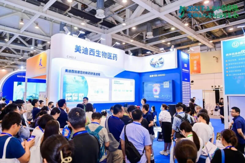 化学造药展览会_会议现场3.jpg 化学造药展览会_会议现场3.jpg