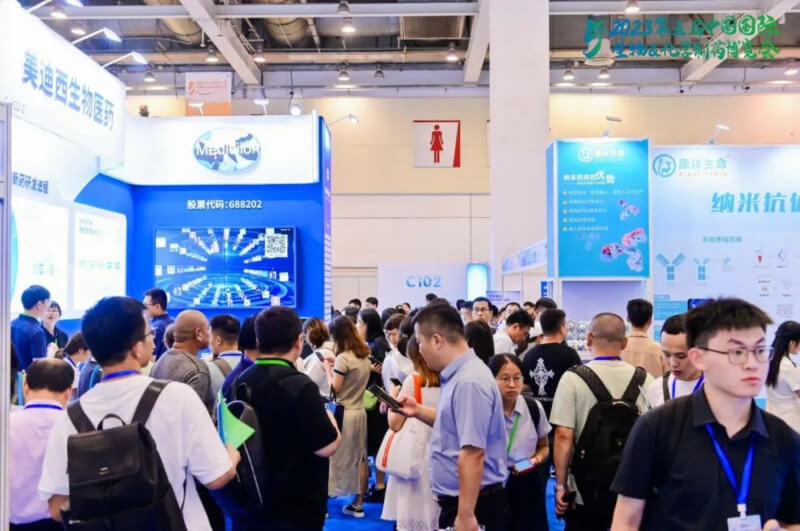 化学造药展览会_会议现场4.jpg 化学造药展览会_会议现场4.jpg