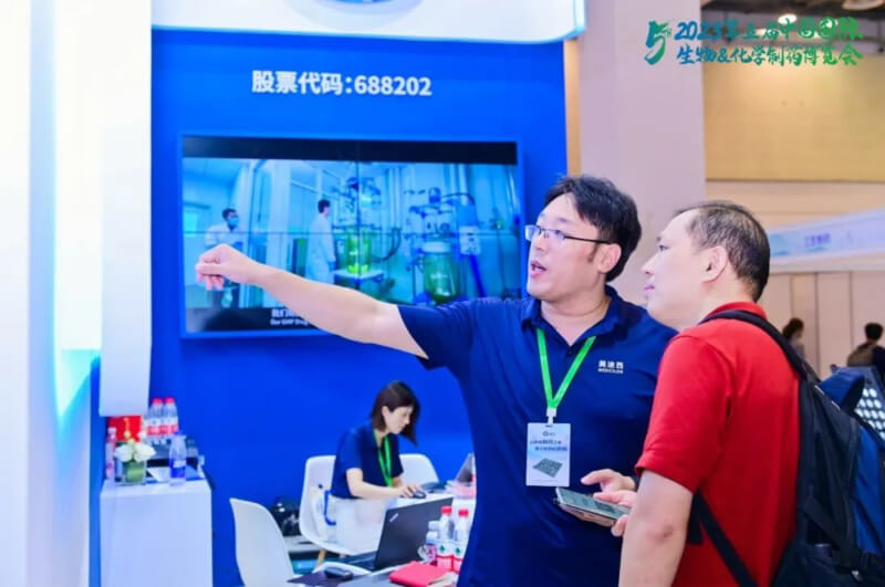 化学造药展览会_会议现场5.jpg 化学造药展览会_会议现场5.jpg