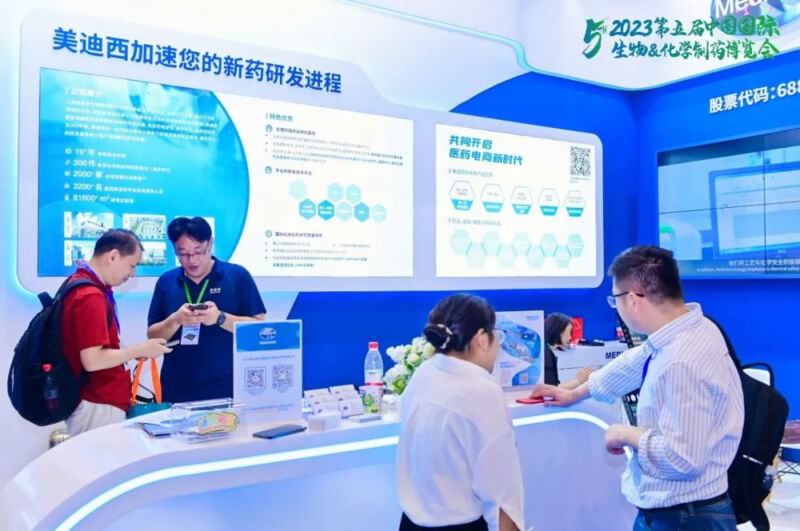 化学造药展览会_会议现场6.jpg 化学造药展览会_会议现场6.jpg