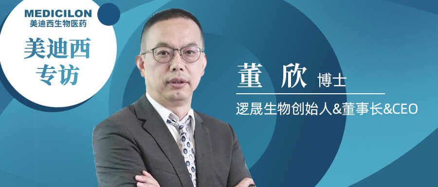 “6008集团”专访董欣博士.jpg “6008集团”专访董欣博士.jpg