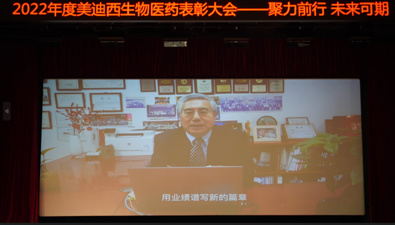 6008集团首席执行官陈春麟博士.jpg