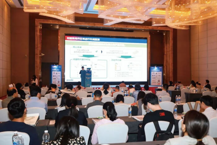 第五届中国精准医学与肿瘤免疫医治峰会-现场花絮4.jpg