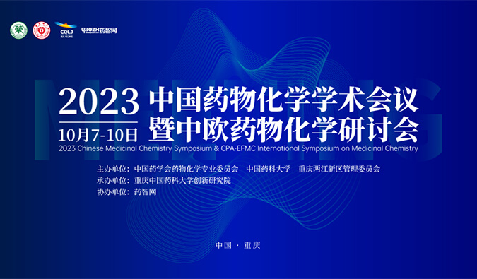 【一期一会】调频十月，全球会议放映中