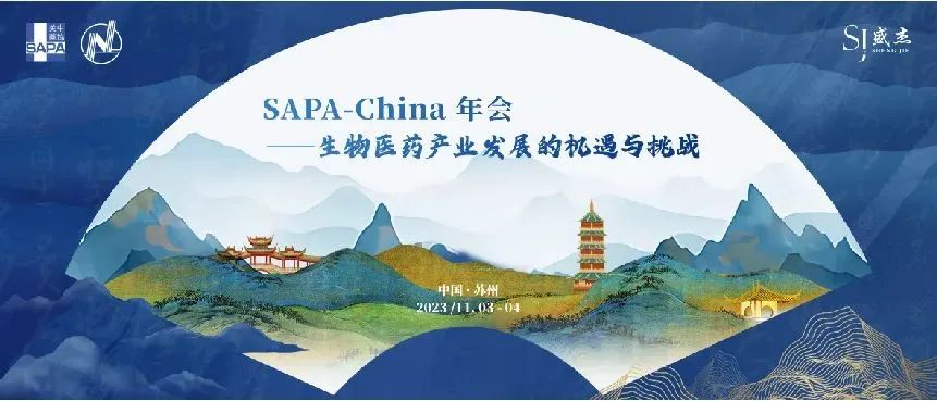 SAPA-China.jpg SAPA-China.jpg