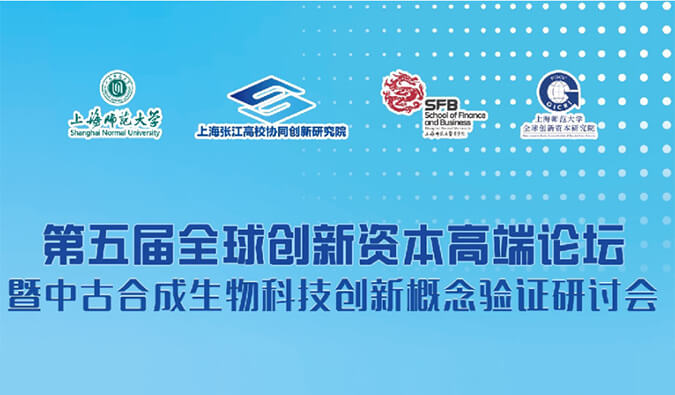 6008集团结构合成生物学手艺平台，，，，赋能效果转化