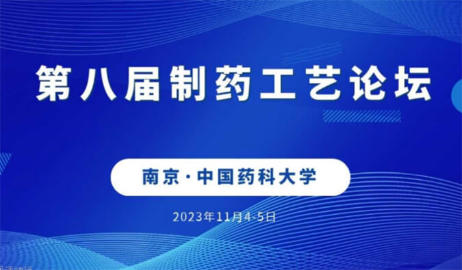 【一期一会】11月，6008集团将在全球会议与您温暖相聚