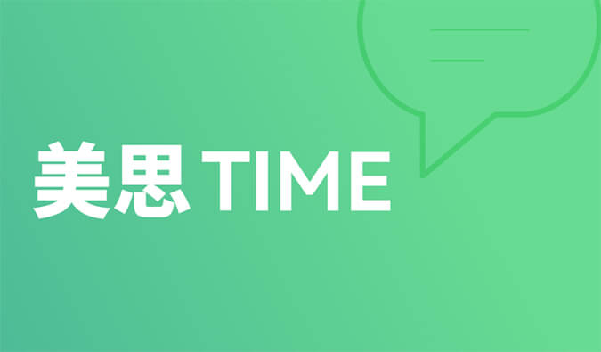 美思Time 02|距离突破肝胆肿瘤医治还差几款FGFR抑造剂？