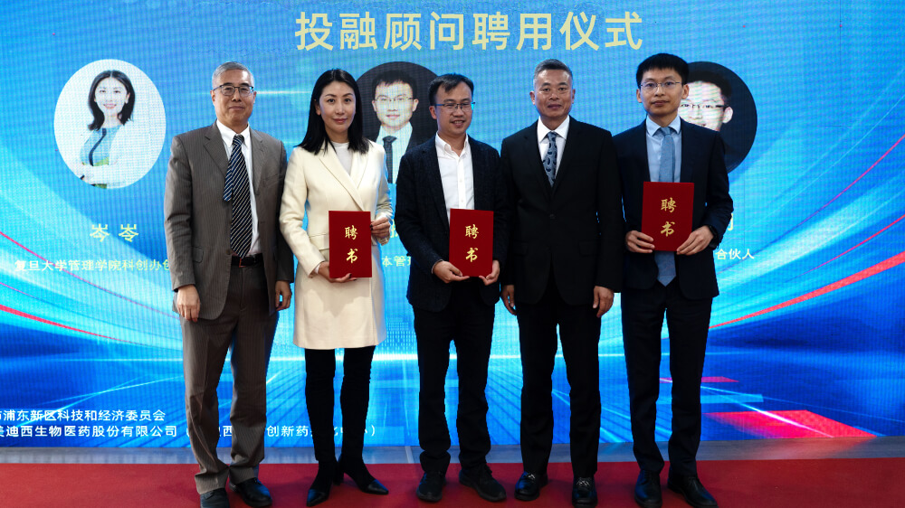 投融照拂聘用典礼(S).jpg 投融照拂聘用典礼(S).jpg