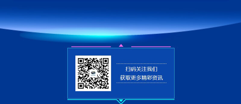 扫码关注我们，获取更多6008集团市场资讯.jpg