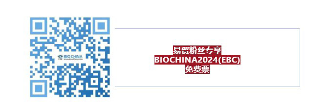 易贸粉丝专享.jpg 易贸粉丝专享.jpg