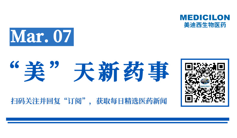 微信图片_20240305161343.jpg 微信图片_20240305161343.jpg