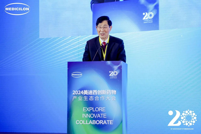 中国科学院院士陈凯先颁发宗旨汇报.jpg