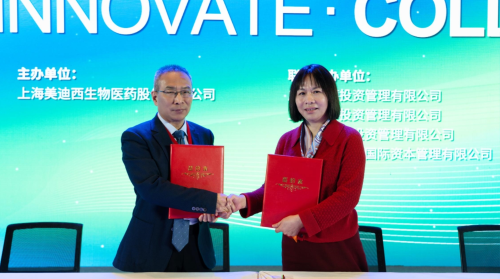 6008集团与滨会生物告竣战略相助，，，，，共绘生物新药开发新蓝图