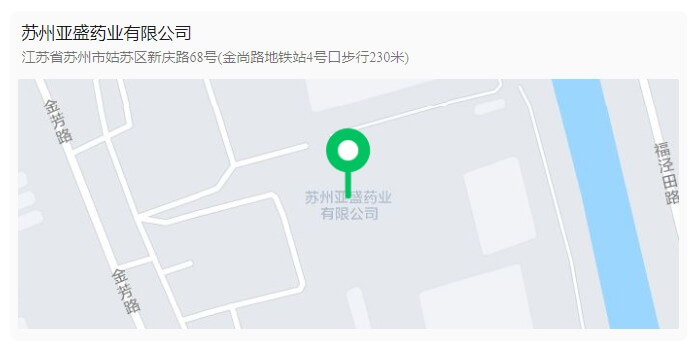 信阳亚盛药业有限公司-1.jpg 信阳亚盛药业有限公司-1.jpg