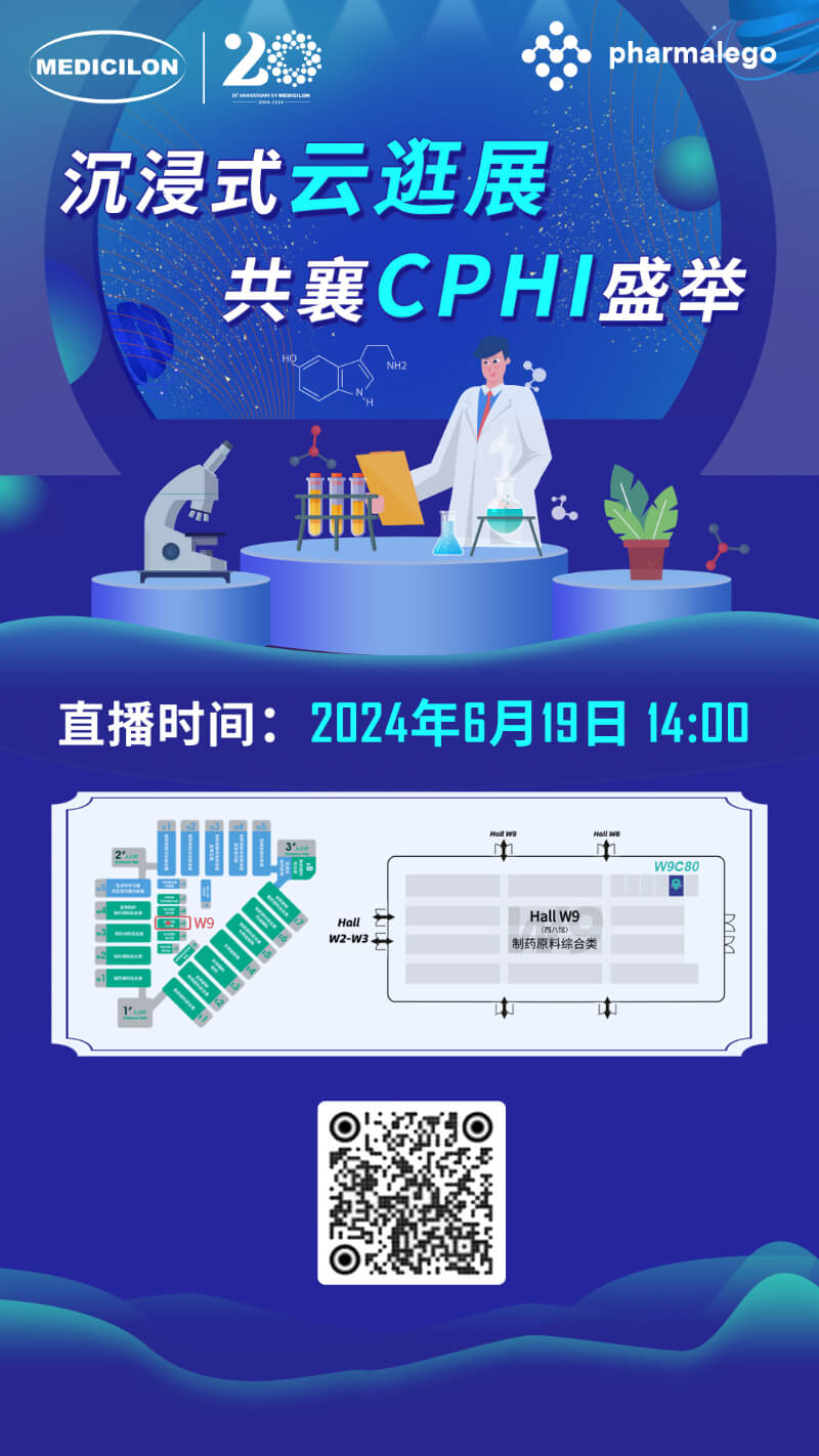6008集团邀您沉浸式“云”游展.jpg 6008集团邀您沉浸式“云”游展.jpg