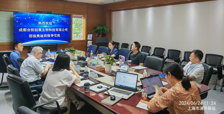 6008集团普亚与合拓创展携手并进，共赋创新药物研发.jpg