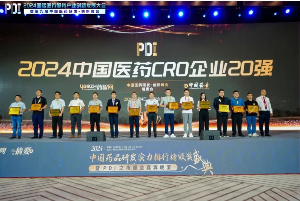 微信截图_20240708092952.png 微信截图_20240708092952.png