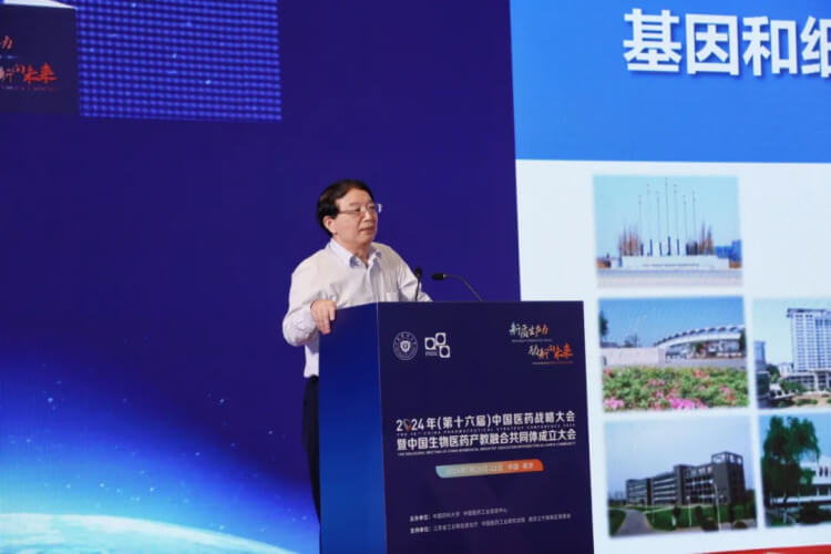 中国工程院院士王广基作汇报.jpg 中国工程院院士王广基作汇报.jpg