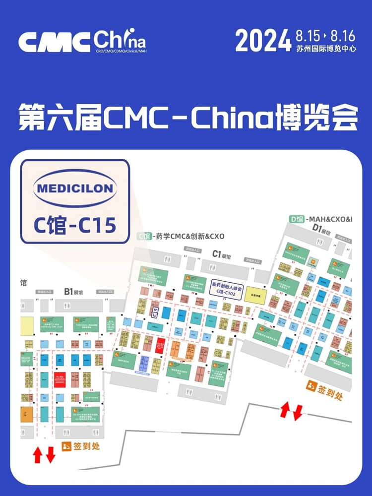 6008集团展位号:C馆-C15.jpg 6008集团展位号:C馆-C15.jpg