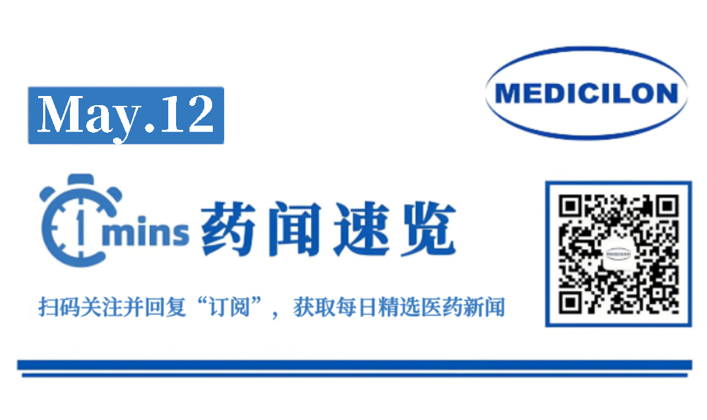 体内CAR-T再吸金！星锐医药实现近4000万美元B+轮融资 | 1分钟药闻速览